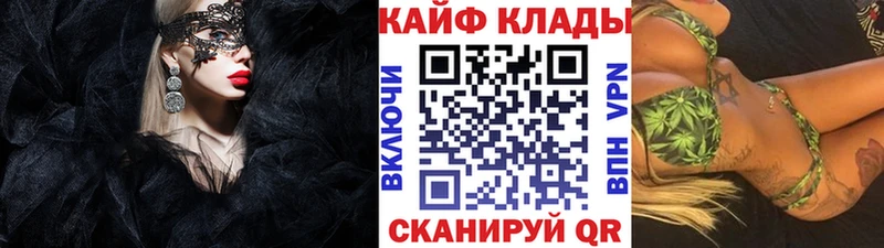 Магазины продажи наркотиков Острогожск Гашиш Бутират Cocaine МЕФ Марихуана