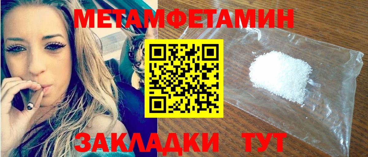 АМФЕТАМИН 98% Острогожск