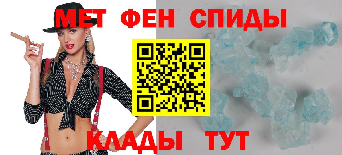 Острогожск  АМФЕТАМИН 97%  АМФЕТАМИН  Вход с VPN  Amphetamine 
