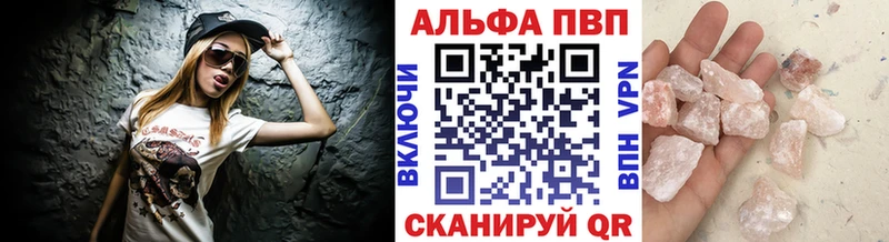 A PVP крисы CK Острогожск
