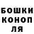 Печенье с ТГК конопля Olga Lobacheva
