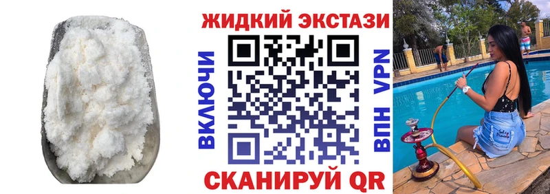 БУТИРАТ вода купить Острогожск