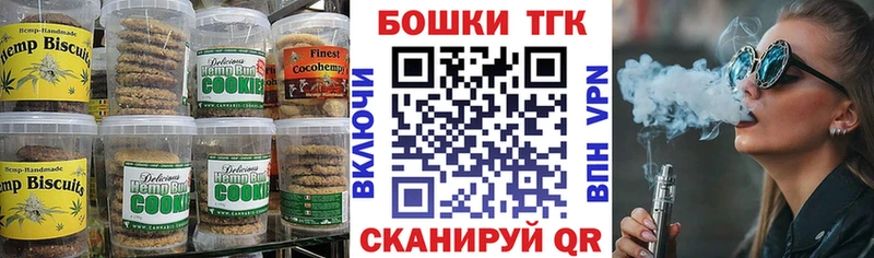 ОМГ ОМГ tor  как найти закладки  Острогожск  Еда ТГК марихуана 