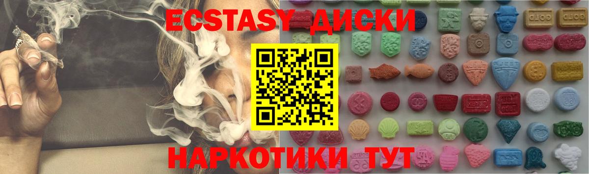Гашиш  Острогожск  Alpha PVP СК кристаллы  Марихуана  Экстази  Мефедрон  Вход с VPN  NBOMe  МЕФ   КОКАИН 