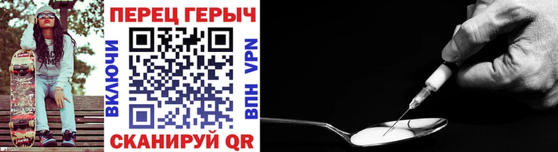 ГЕРОИН афганец  продажа наркотиков  Острогожск 