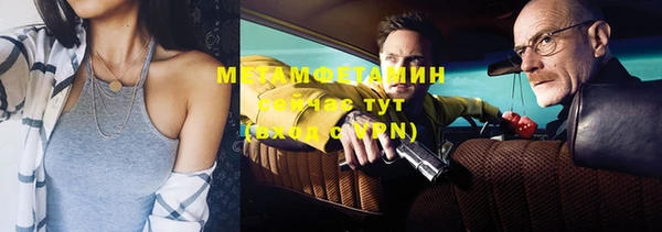 меф Белоозёрский