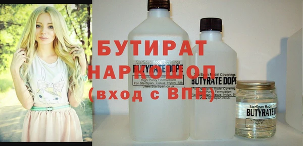 меф Белоозёрский