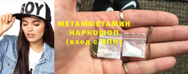 стафф Беломорск