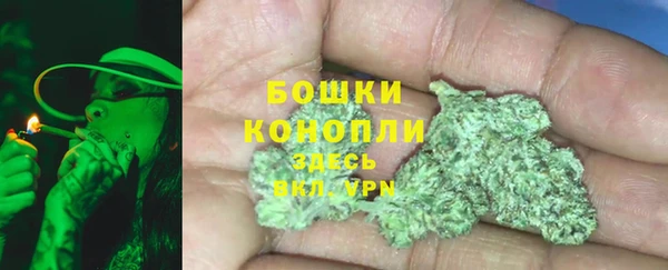 стафф Беломорск