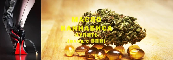гашиш Белокуриха