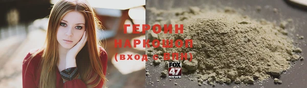 меф Белоозёрский