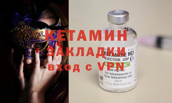 меф Белоозёрский