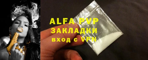 гашиш Белокуриха