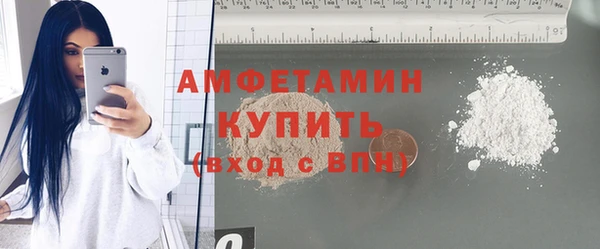 гашиш Белокуриха