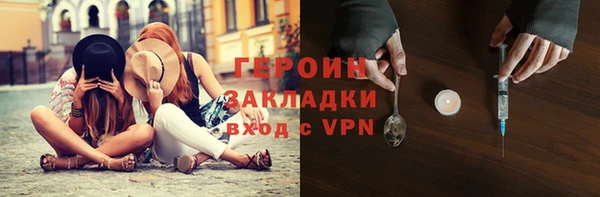 стафф Беломорск