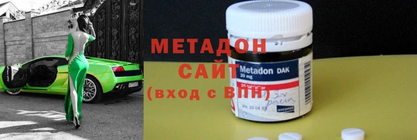меф Белоозёрский