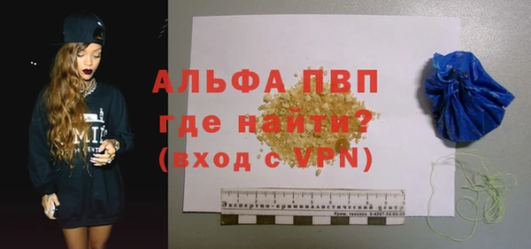 гашиш Белокуриха