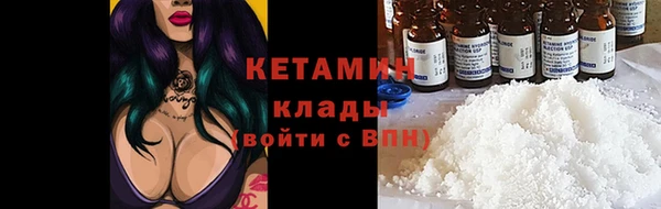 стафф Беломорск