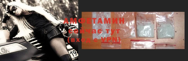 стафф Беломорск