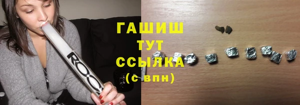 стафф Беломорск