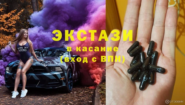 стафф Беломорск
