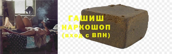 стафф Беломорск