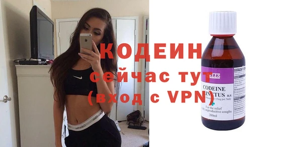 меф Белоозёрский