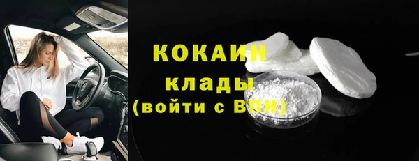 стафф Беломорск
