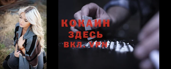 гашиш Белокуриха