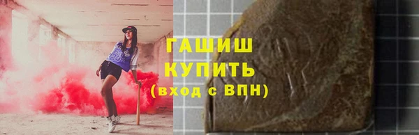 гашиш Белокуриха