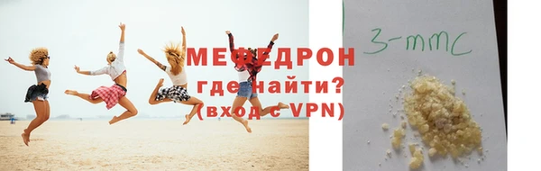 стафф Беломорск