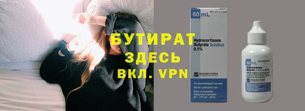 гашиш Белокуриха