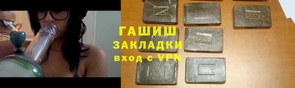 гашиш Белокуриха