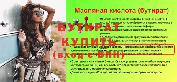 меф Белоозёрский