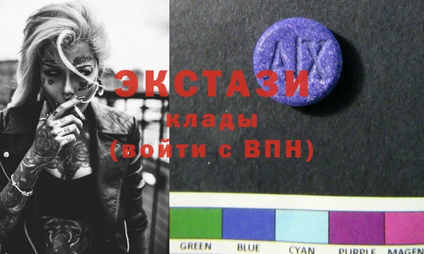 стафф Беломорск