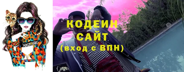 стафф Беломорск