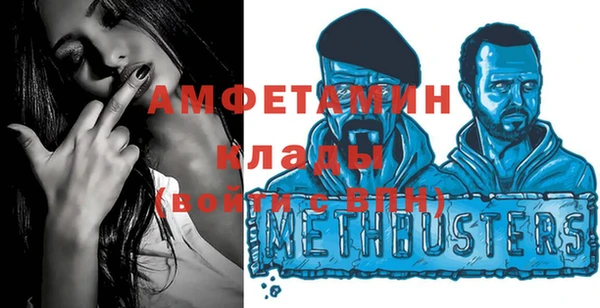 гашиш Белокуриха