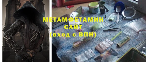 стафф Беломорск