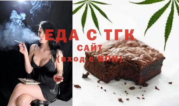 гашиш Белокуриха