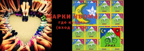 гашиш Белокуриха