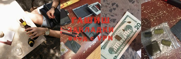 гашиш Белокуриха