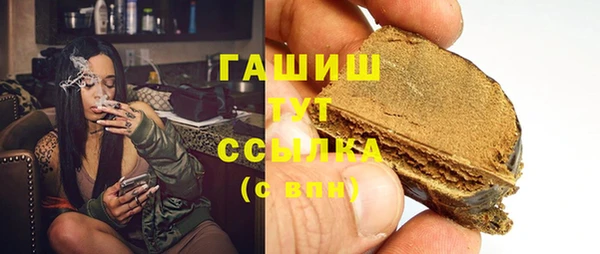 гашиш Белокуриха