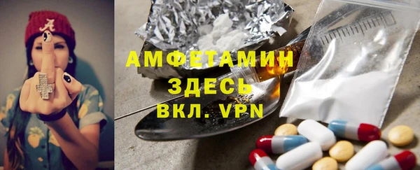 гашиш Белокуриха