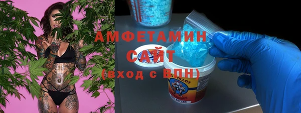 стафф Беломорск