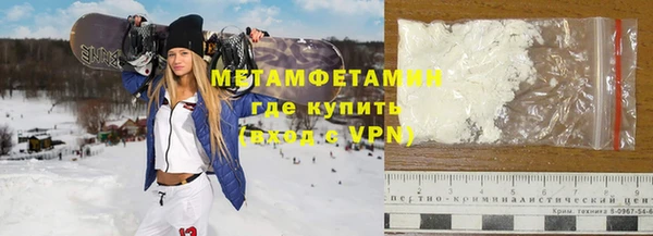 меф Белоозёрский