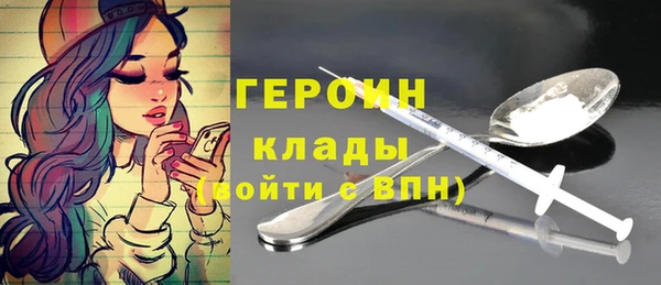 меф Белоозёрский