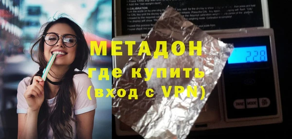 меф Белоозёрский