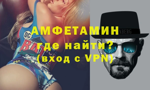 меф Белоозёрский