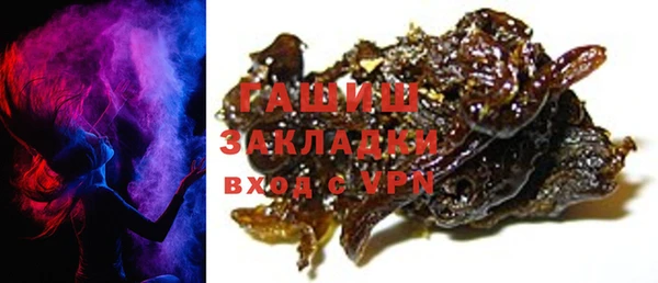 меф Белоозёрский