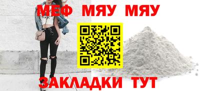mdma Рязань
